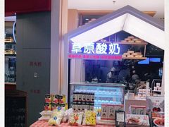 -家乐福(四元桥购物中心店)