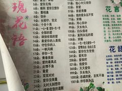 -雪蔓之鲜花气球派对(家佳源时代中心店)