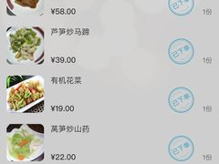 -宝中宝食府(清泰街店)