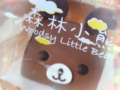 -好利来(团结湖店)