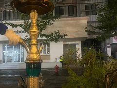 -Uncle Kosto科斯托·中东菜