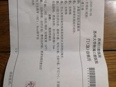 -苏州口腔医院(观前街院区)