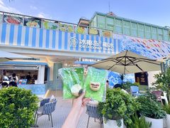 -冰椰岛椰冰(亚龙湾店)