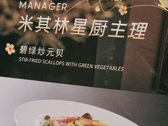 -明州小宴(文化广场店)