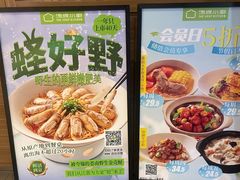 -凯德MALL(望京店)