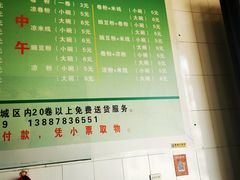 -丽芹豆粉店