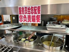 -欧阳家吊炉饼(九纬路店)