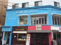 -Cafe de Paris(林荫路店)