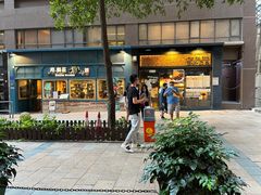 -旺记冰室(九龙中心大厦店)