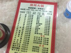 -华威达牛庄(黄埔大道西店)
