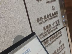 -花城苑广府菜(侨鑫店)