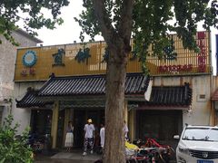 -赵记煎饼卷大葱(东岳店)