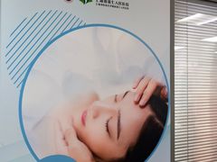 -上海市第七人民医院