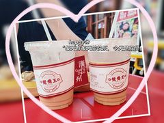 -香港鸳鸯王(西湖路店)