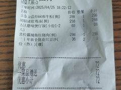 -觅唐MITONG(鸟巢店)