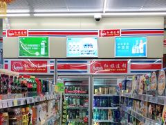 -红旗连锁超市(西大街店)