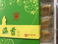 -阿吉仔(大元路店)