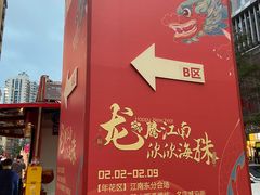 -江南西(地铁站)