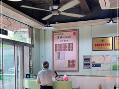 -绿杨馄饨临顿路店
