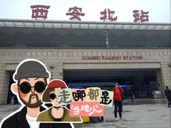 -秦始皇帝陵博物院-丽山园