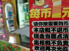 -大玩家(魏家庄万达店)
