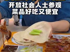 -复旦大学本部-食堂