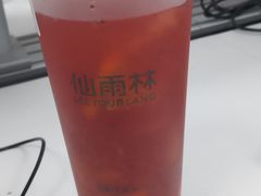-仙雨林·奶茶鲜果茶(书院巷店)