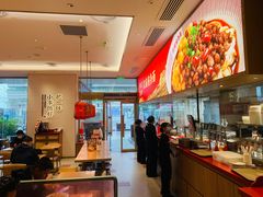 -遇见小面(碧桂园总部店)