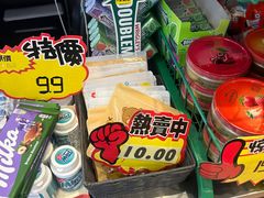 -申德勒食品(宾都苑店)