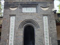 -南阳卧龙岗武侯祠