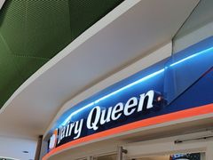 -DQ·蛋糕·冰淇淋(湖景东路店)