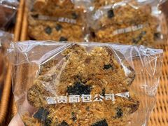 -富贵面包公司(运河店)