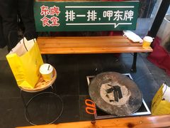 -东排食堂长沙小吃大排档(五一广场店)