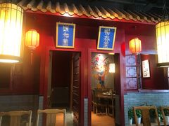 -华馨园北京烤鸭
