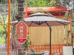 -陶缘一号·四季缘·老字号顺德菜·户外婚礼家宴(西滘店)