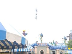 -华夏文旅海洋公园
