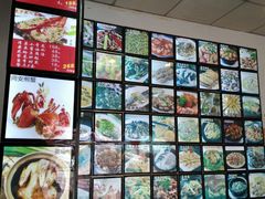 -鑫悦楼煎蟹·16年海鲜大排档