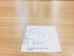 -漫山洋芋(大悦城店)