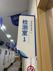 -碧莲盛·不剃发植发