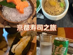 -西村日本料理(香格里拉饭店)