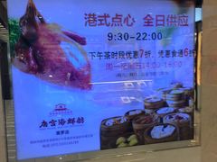-唐宫海鲜舫