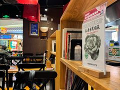 -和府捞面(天河领展广场店)