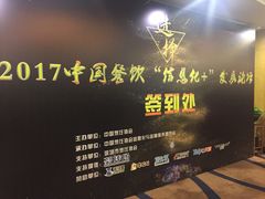 -深圳凯宾斯基酒店