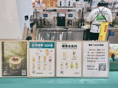 -椰不二(江北大洋百货店)