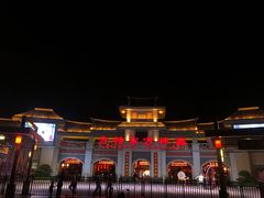 -厦门方特梦幻王国