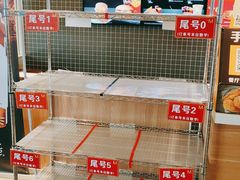 -麦当劳(方大城店)