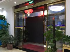 -曼谷王子宫殿酒店