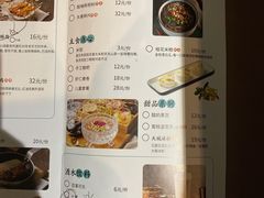 -青花椒花椒鱼(合生汇店)