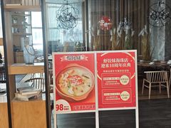 -虾饺妹·酒家(海珠广场店)