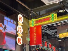 -王庄阿咪海鲜大排档(象园店)